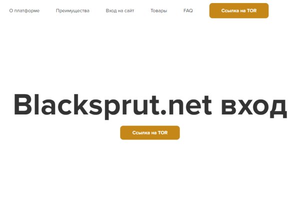 BlackSprut ссылка на сайт тор браузере